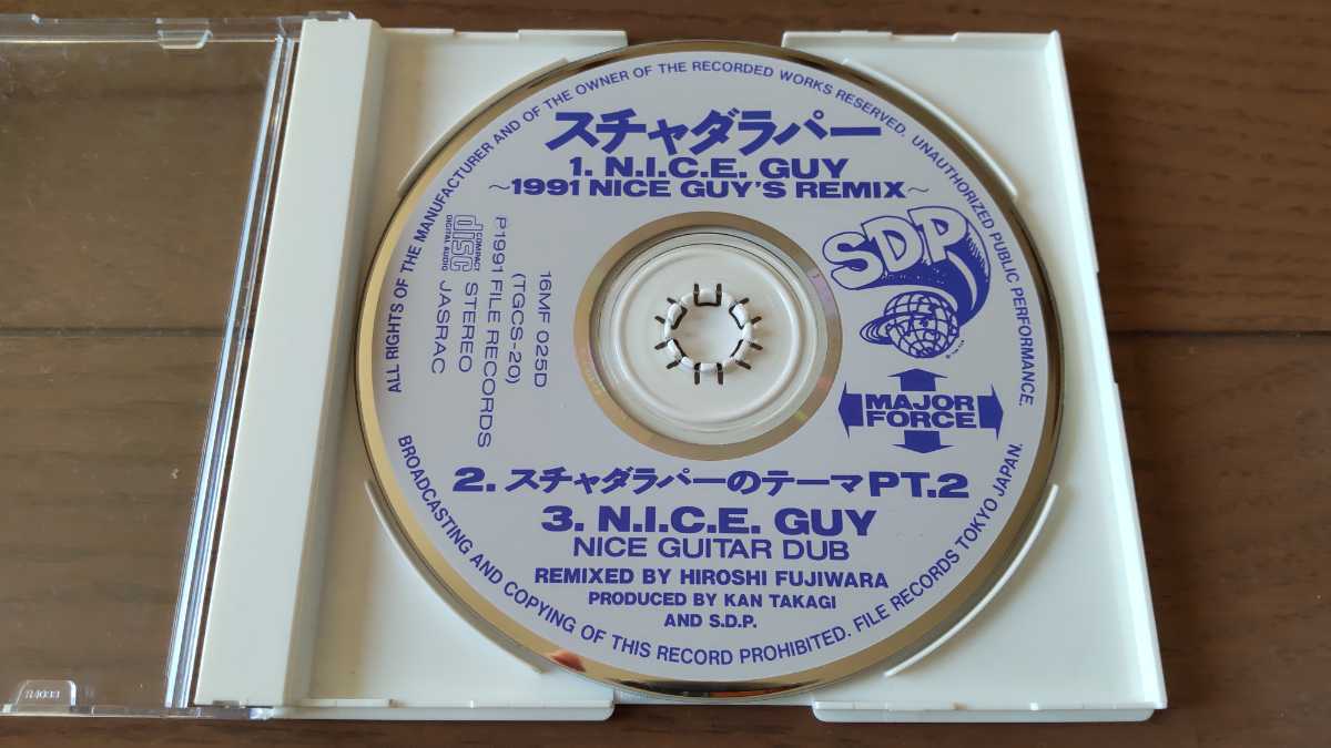 送料無料★スチャダラパー / N.I.C.E. GUY ～1991 NICE GUY'S REMIX～［CD盤のみ］