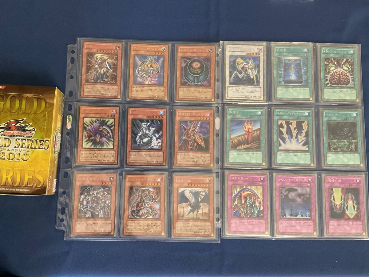 ◎ KONAMI コナミ 遊戯王 GOLD SERIES ゴールドシリーズ BOX 未 ◎ KONAMI コナミ 遊戯王 GOLD SERIES ゴールドシリーズ BOX 未