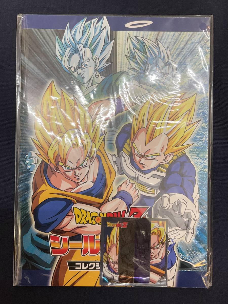 値引 【新品・未開封】ドラゴンボール - www.huberwinery.com シール烈