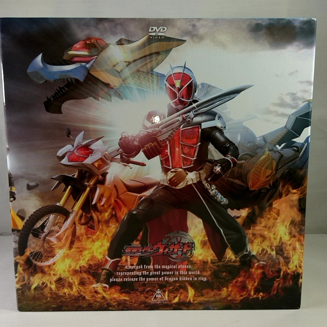 特典全付 仮面ライダーウィザード DVD 全13巻 全巻セット 初回限定BOX