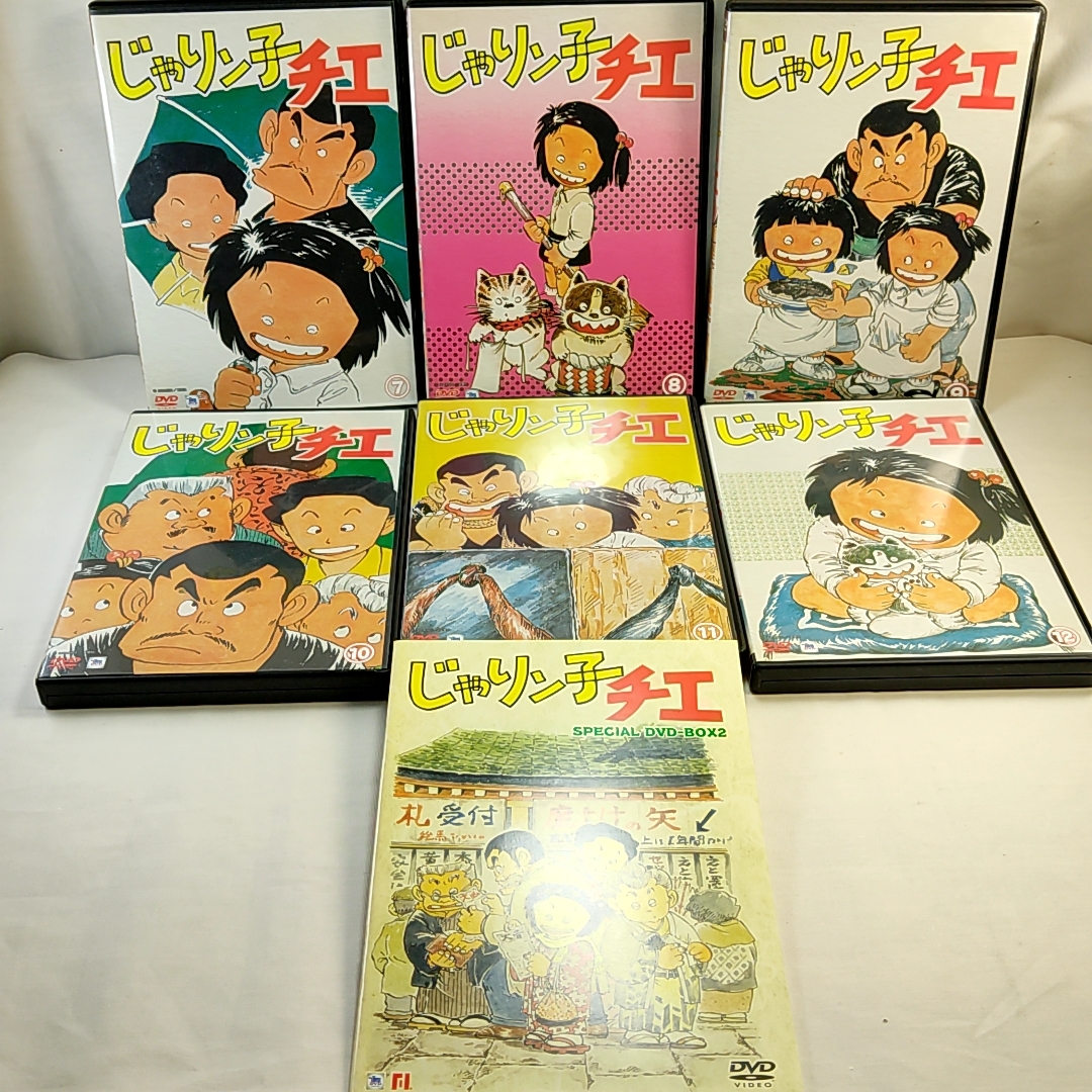 クーポンで3000円引　じゃりン子チエ スペシャル DVD BOX 1 & 2　全２巻セット_画像8