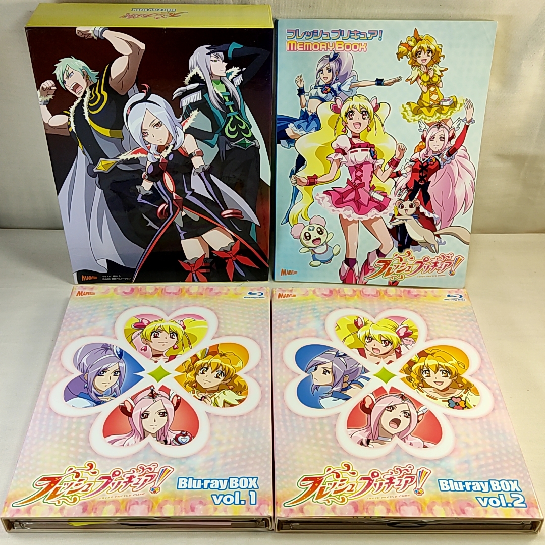 OUTLET SALE フレッシュプリキュア Blu-ray BOX vol.1 vol.2 ...