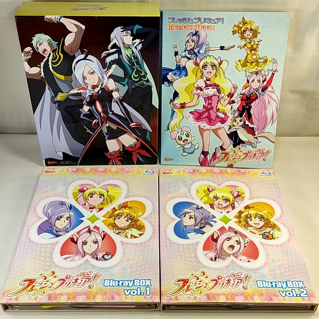 Yahoo!オークション - 初回版 Blu-ray フレッシュプリキュア！ 完全