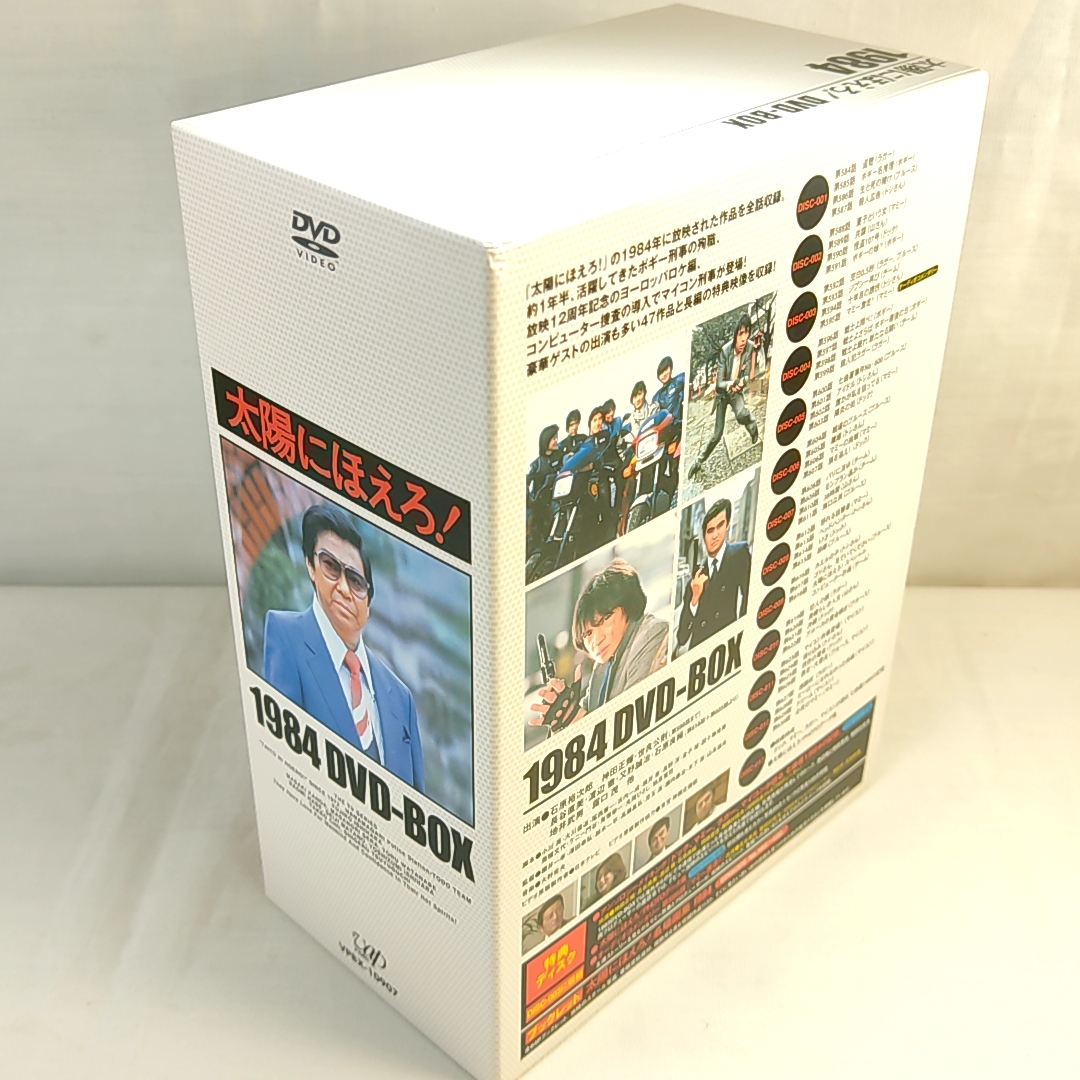 DVD 太陽にほえろ! 1984 DVD-BOX 13枚組 sariater-hotel.com