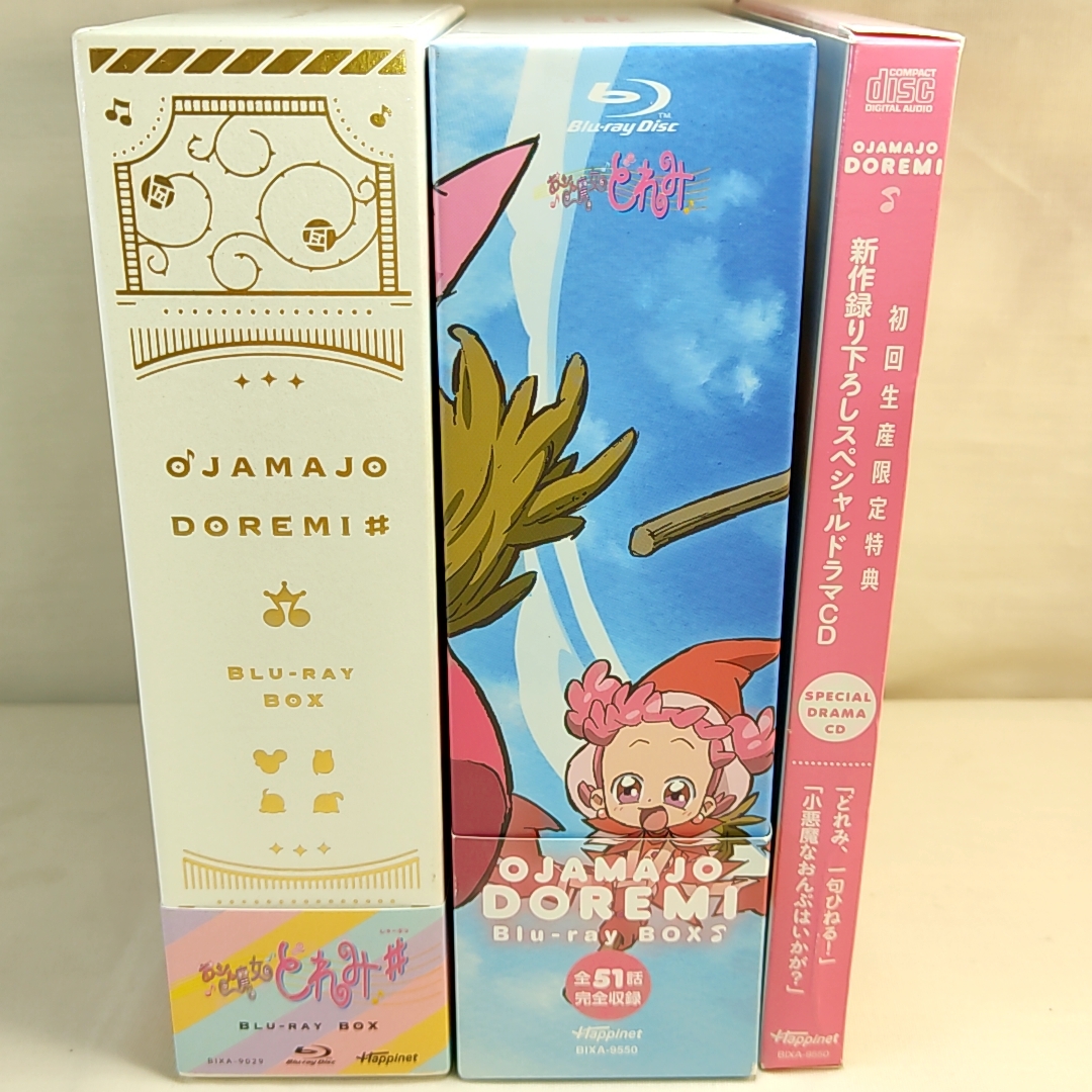 オンラインショップ おジャ魔女どれみ BOX 初回生産限定版 Blu-ray +