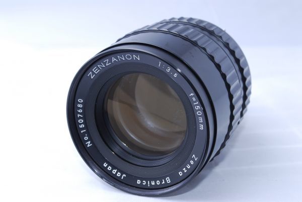 ◆◇【中判レンズ♪】Zenza Bronica ゼンザブロニカ ZENZANON 1:3.5 f=150mm ゼンザノン◇◆[549]_画像1