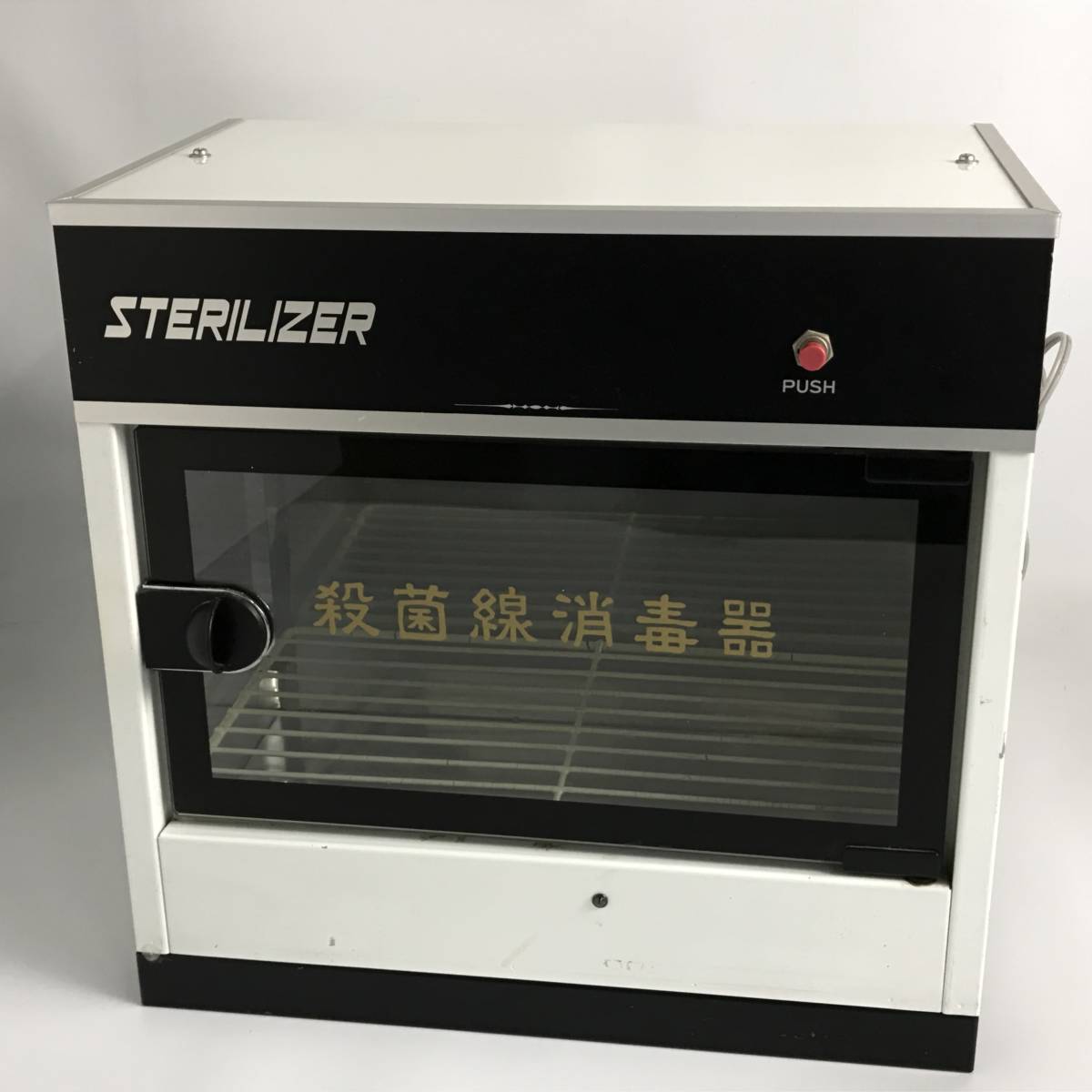 送料無料キャンペーン?】 【年始セール中】YASTER STERILIZER ステリ