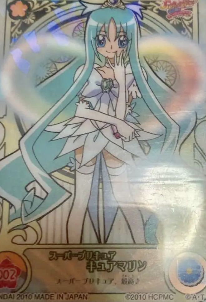 プリキュア カード キュアマリン スーパーシルエット 来海えりか ハートキャッチプリキュア 花の都 ファッションショー コミック アニメグッズ 売買されたオークション情報 Yahooの商品情報をアーカイブ公開 オークファン Aucfan Com プリキュア カード キュアマリン スーパーシルエット 来海えりか ハートキャッチプリキュア 花の都 ファッションショー コミック アニメグッズ 売買されたオークション情報 Yahooの商品情報をアーカイブ公開 オークファン Aucfan Com
