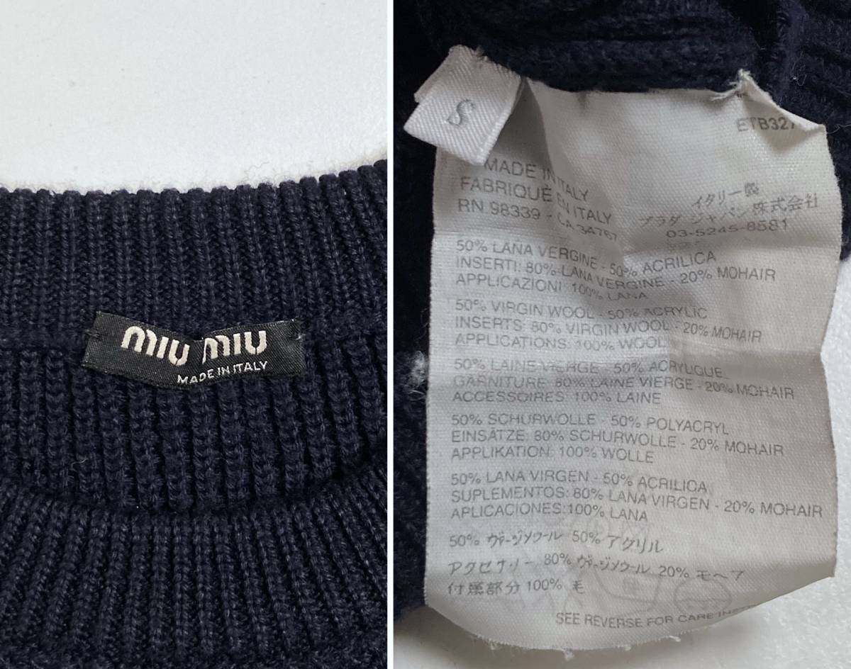 良好 miu miu ミリタリー ニット コマンドセーター S ミュウミュウ