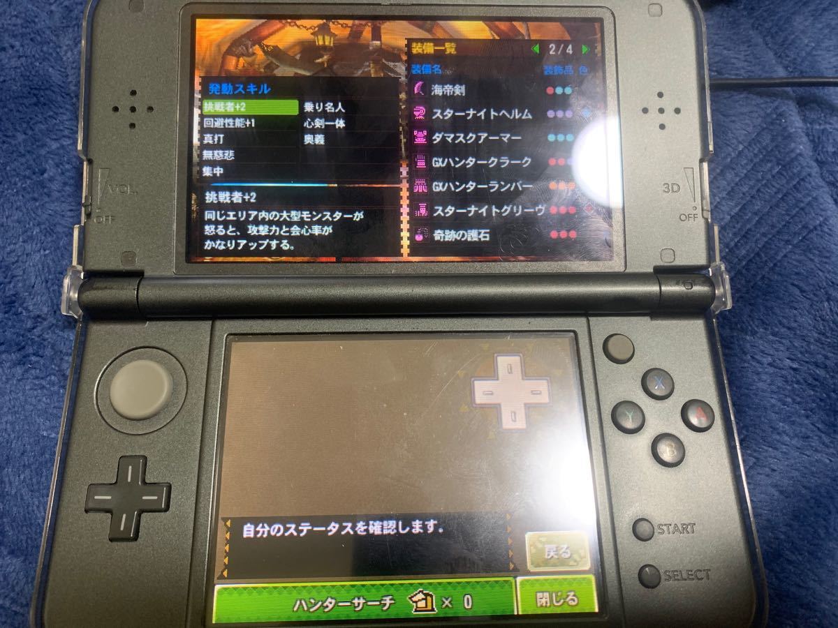 Paypayフリマ モンスターハンター4g Mh4g 3ds 最強データ 3ds 最強データ Paypayフリマ モンスターハンター4g Mh4g 3ds 最強データ 3ds 最強データ