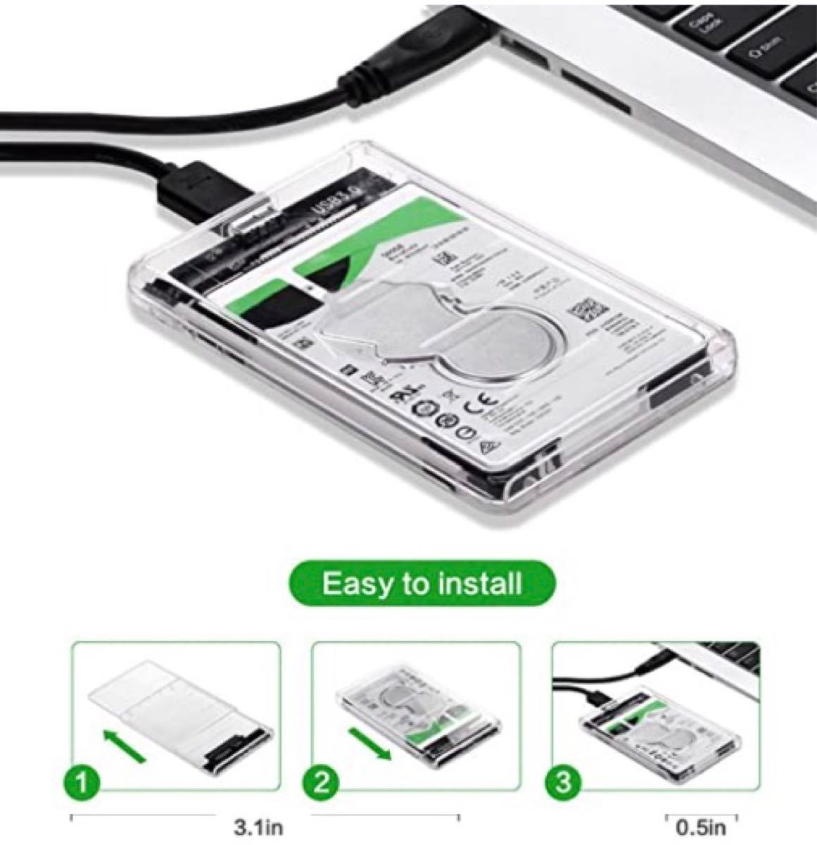 ☆新品☆ USB3.0 SATA 透明 HDDケース 2.5インチ