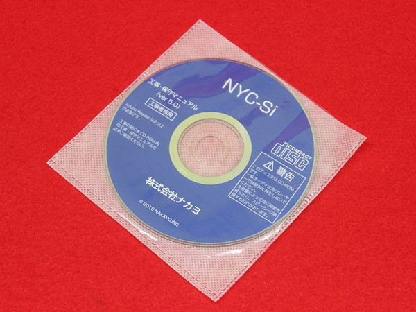 工事マニュアル(CD-ROM)(NYC-Si)(工事マニュアル)