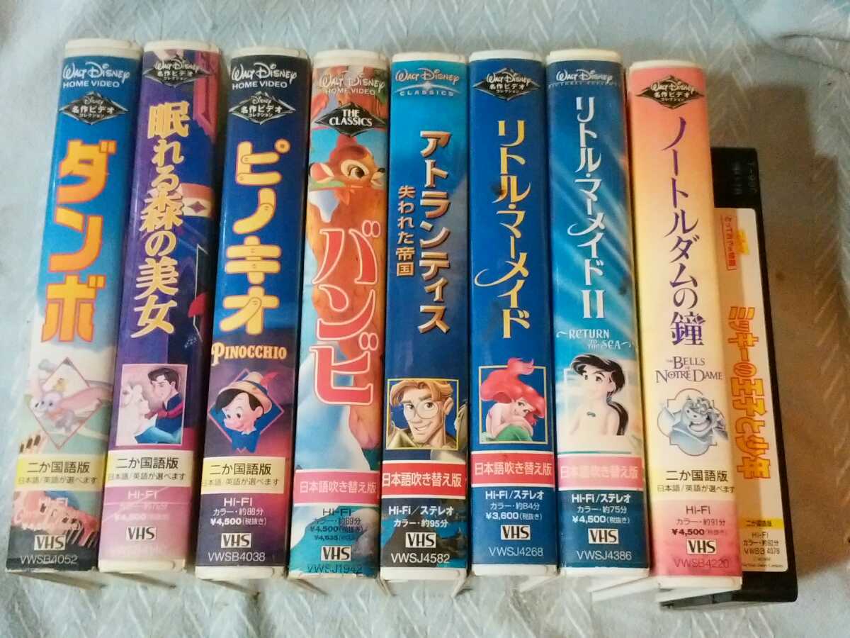 ディズニー ビデオテープVHS よりどり2点 - ブルーレイ