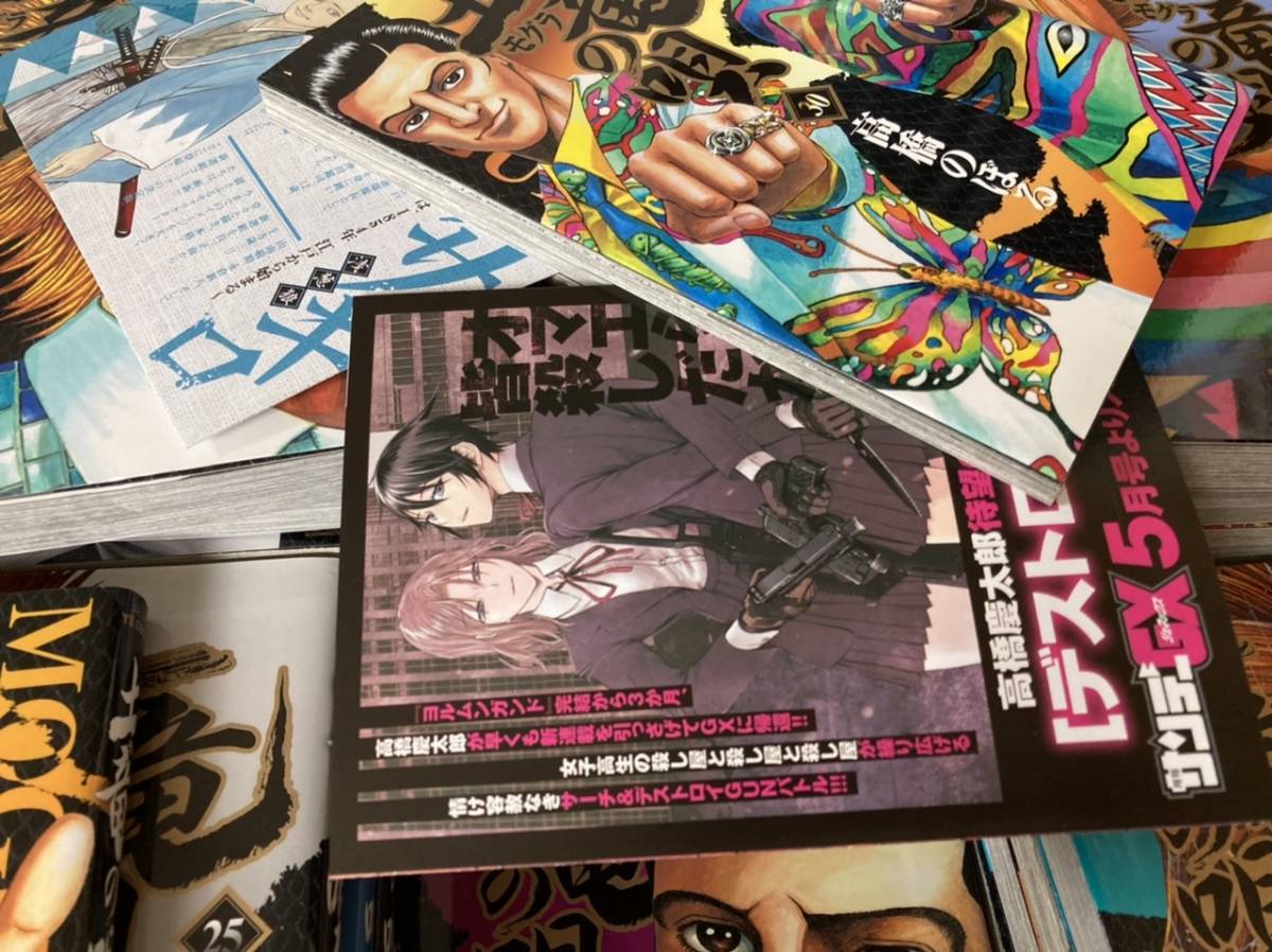 土竜の唄1~39巻 高橋のぼる 39冊セット +DVD 潜入捜査官 REIJI 土竜の唄1~39巻 高橋のぼる 39冊セット +DVD 潜入捜査官 REIJI