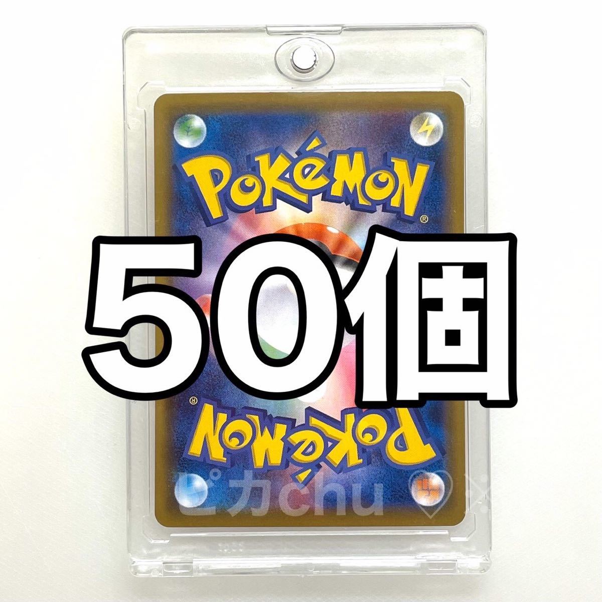 マグネットローダー 35pt 50個 トレカ トレーディングカードケース ポケカ UVカット スリーブ デッキケース ポケモン マグネットローダー 35pt 50個 トレカ トレーディングカードケース ポケカ UVカット スリーブ デッキケース ポケモン