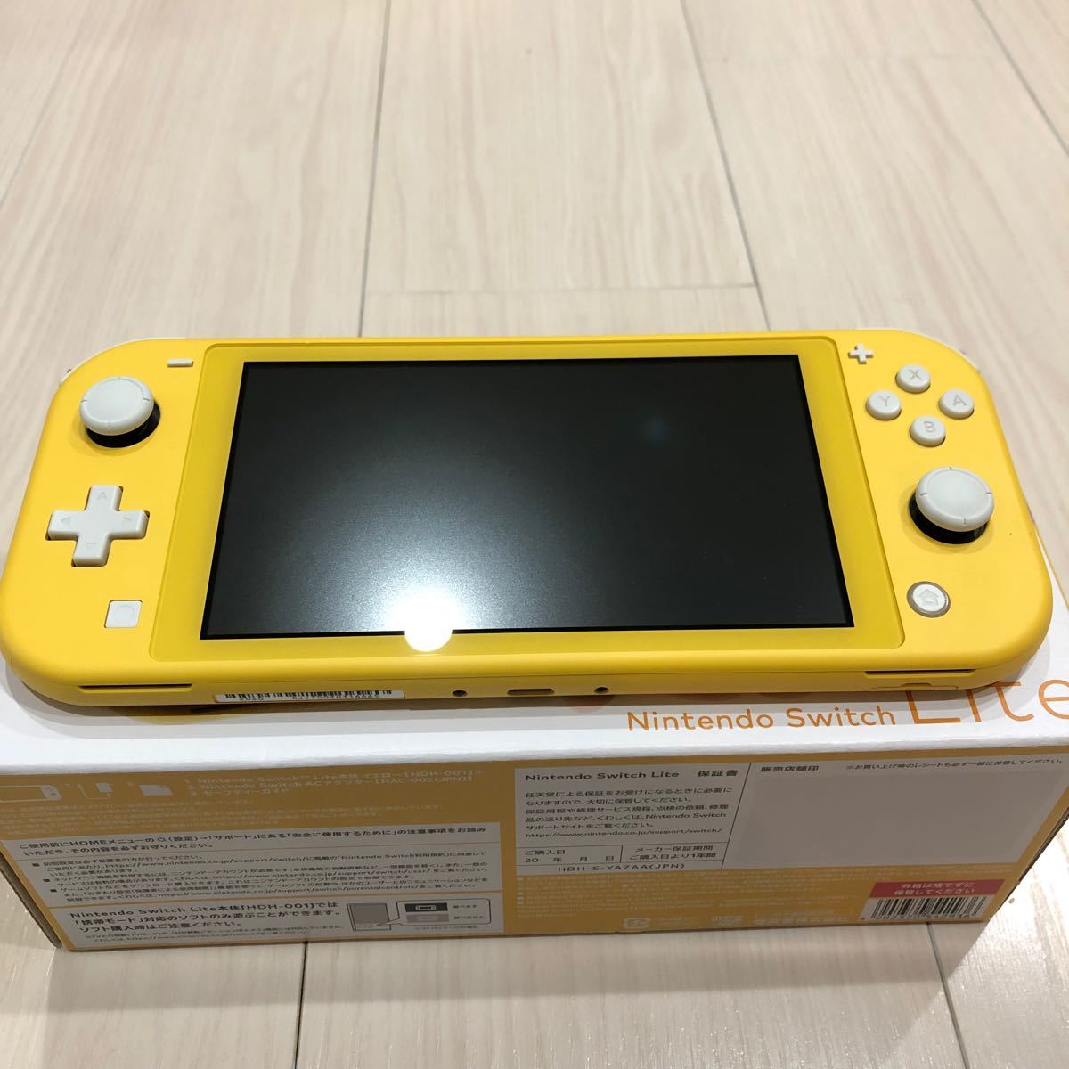 【超美品】任天堂 Nintendo Switch lite スイッチ ライト イエロー　ほぼ新品