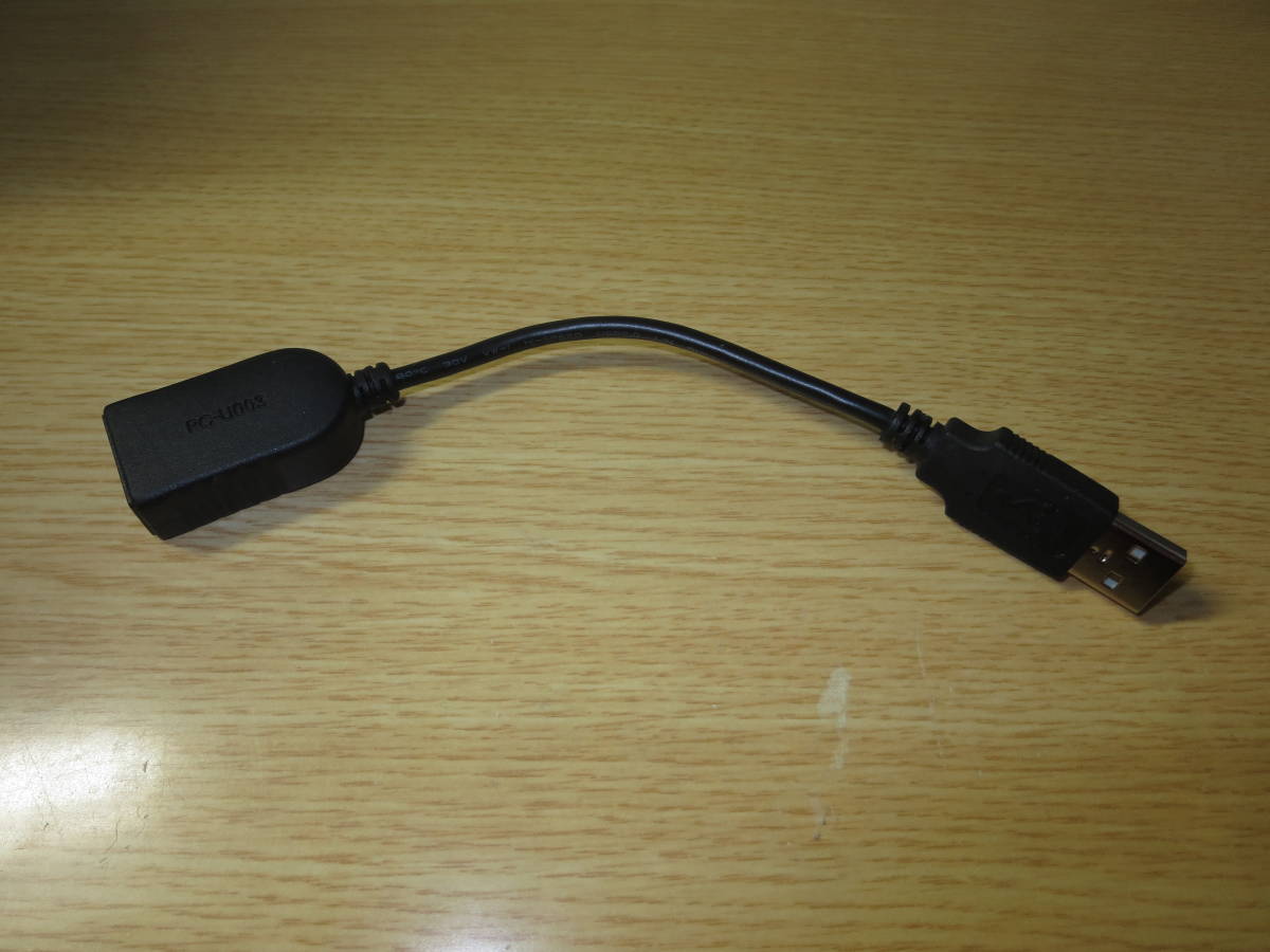 ヤフオク最安！ソニー純正　USB接続補助ケーブル　PC-U003　送料120円　_本体のみの出品です