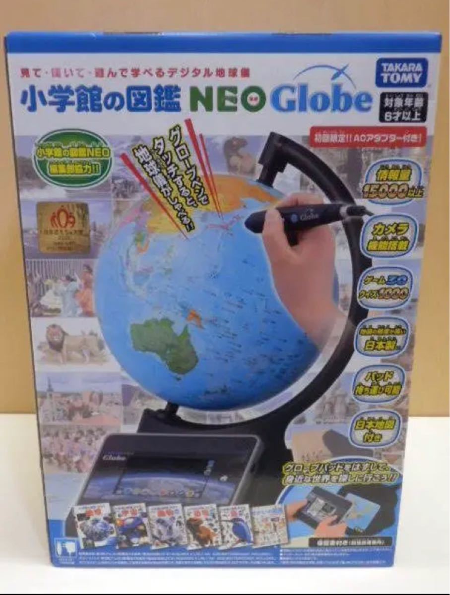 タカラトミー 小学館の図鑑NEOGlobe デジタル地球儀デジタル www.lram