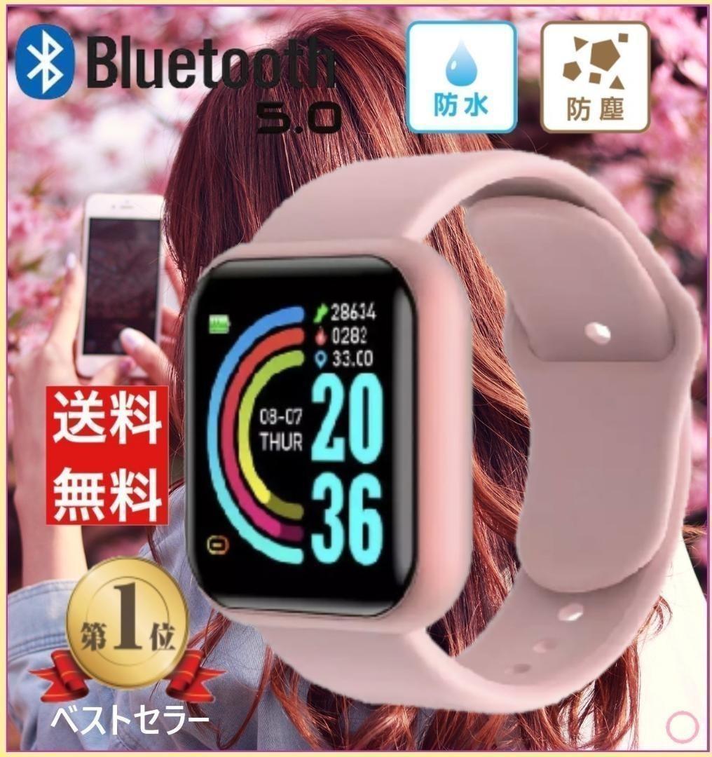 PayPayフリマ｜最新型 ピンク Y-68 スマートウォッチ 腕時計 スマホ 連動 通知機能
