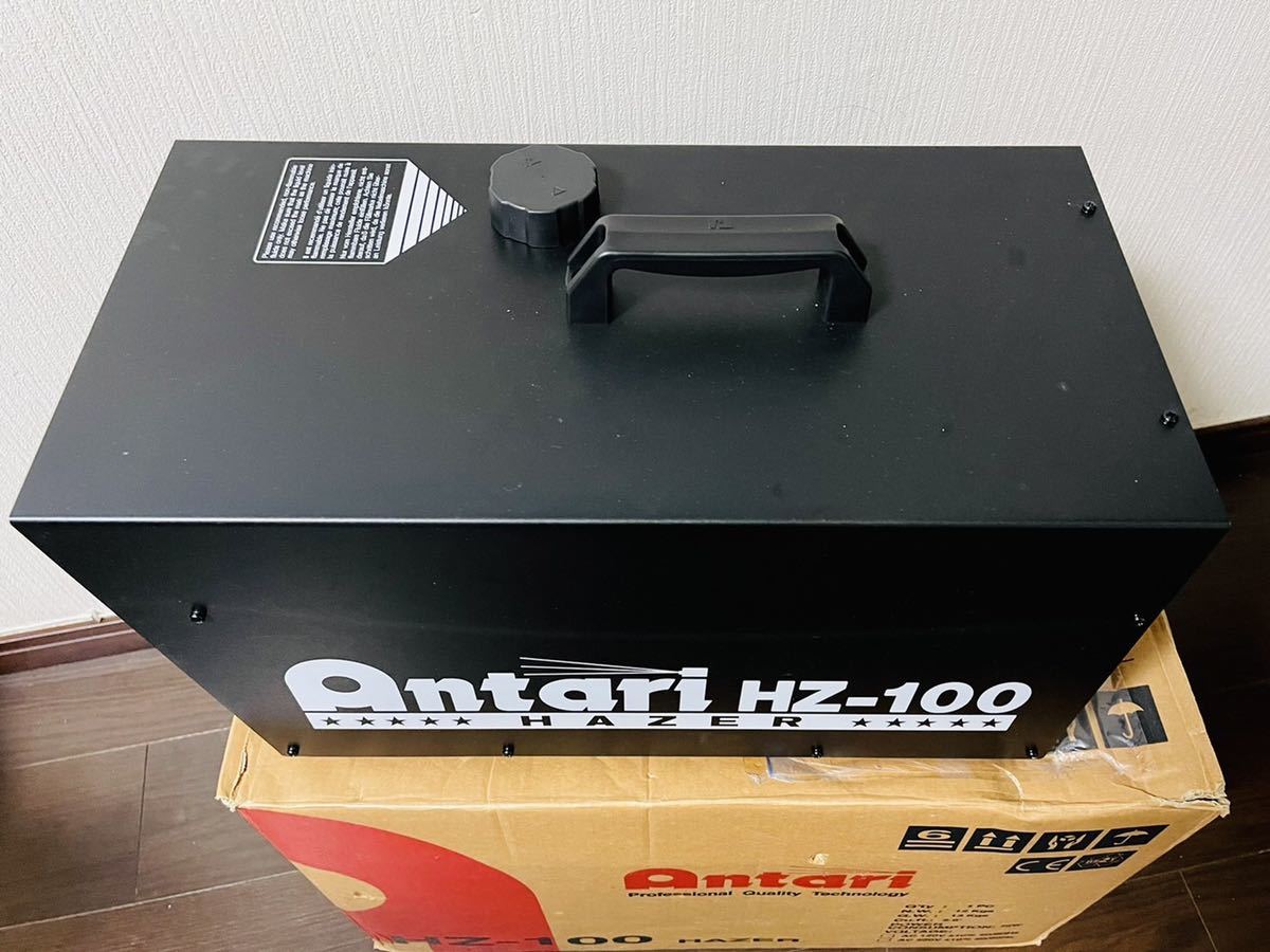 美品 ANTARI ( アンタリ ) HZ100 ヘイズマシン スモークマシン