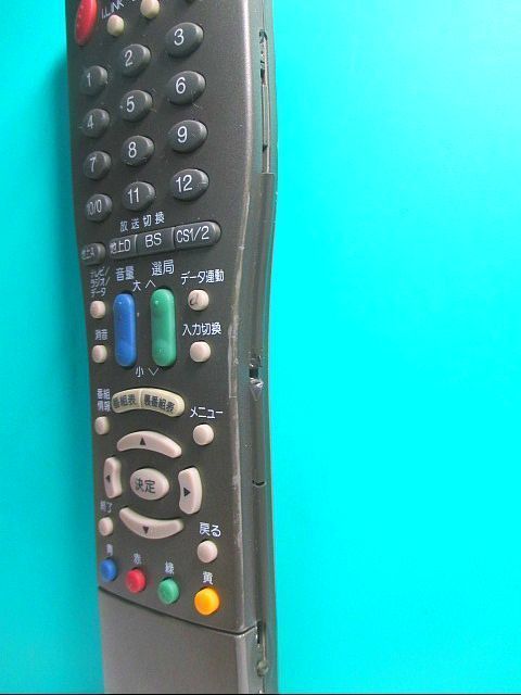 S99-306 シャープ テレビリモコン GA294WJSA 即日発送！保証付！即決！_画像3