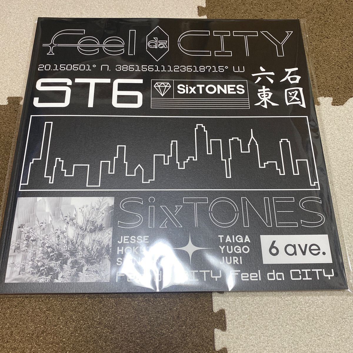 豊富なギフト 2022 SixTONES ストーンズ Feel da CITY 全国アリーナツアー 最新コンサート販売グッズ turbonetce.com.br 豊富なギフト 2022 SixTONES ストーンズ Feel da CITY 全国アリーナツアー 最新コンサート販売グッズ turbonetce.com.br