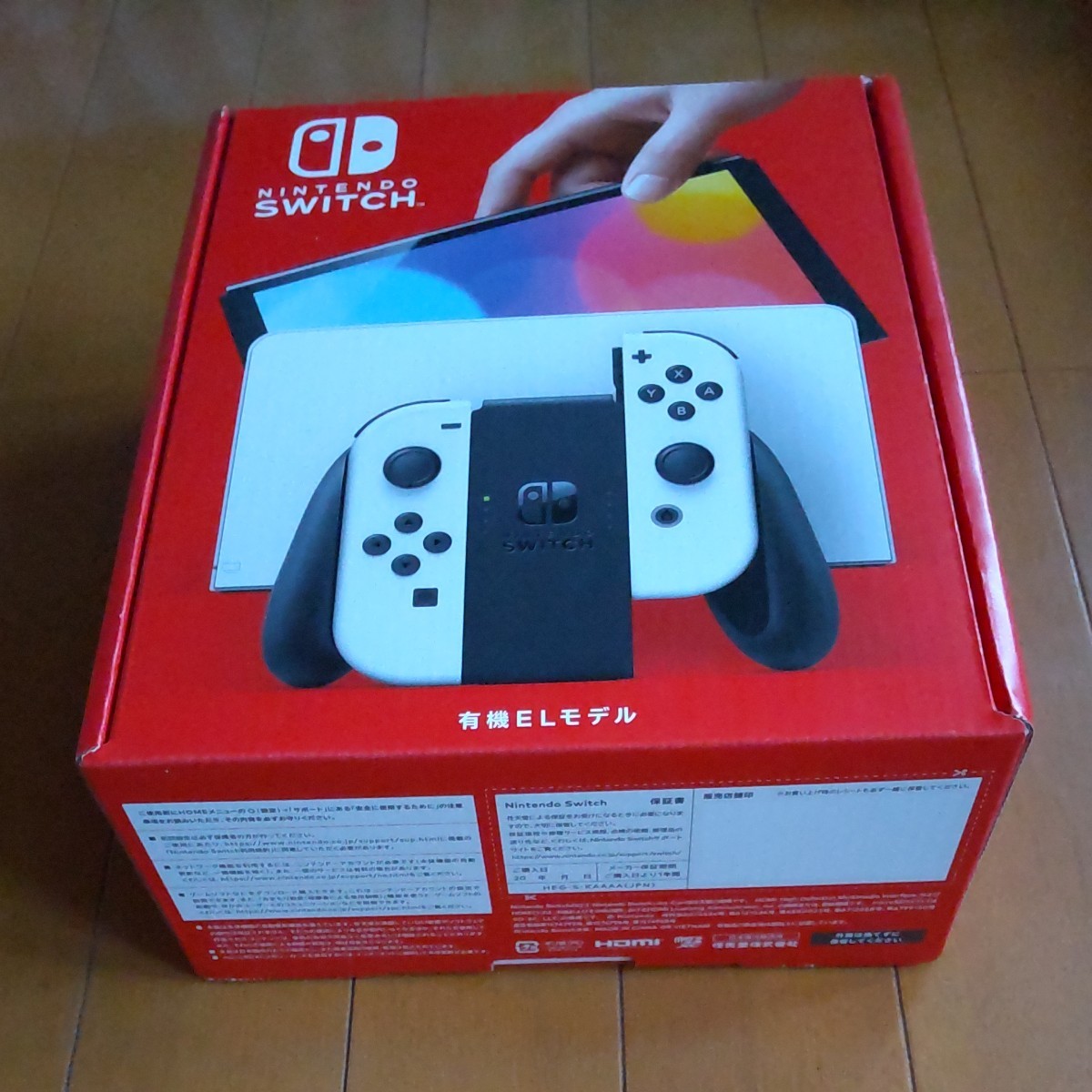 【新品未開封】Nintendo Switch 有機ELモデル ホワイト ニンテンドースイッチ本体  任天堂
