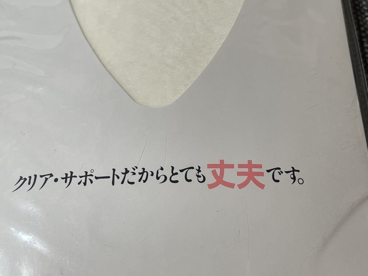 (送料無料)未使用品 GUNZEグンゼ サポートタイプ パンティストッキング 2足組 ■サイズ S～L、M～L (non・non 、Charm Point)