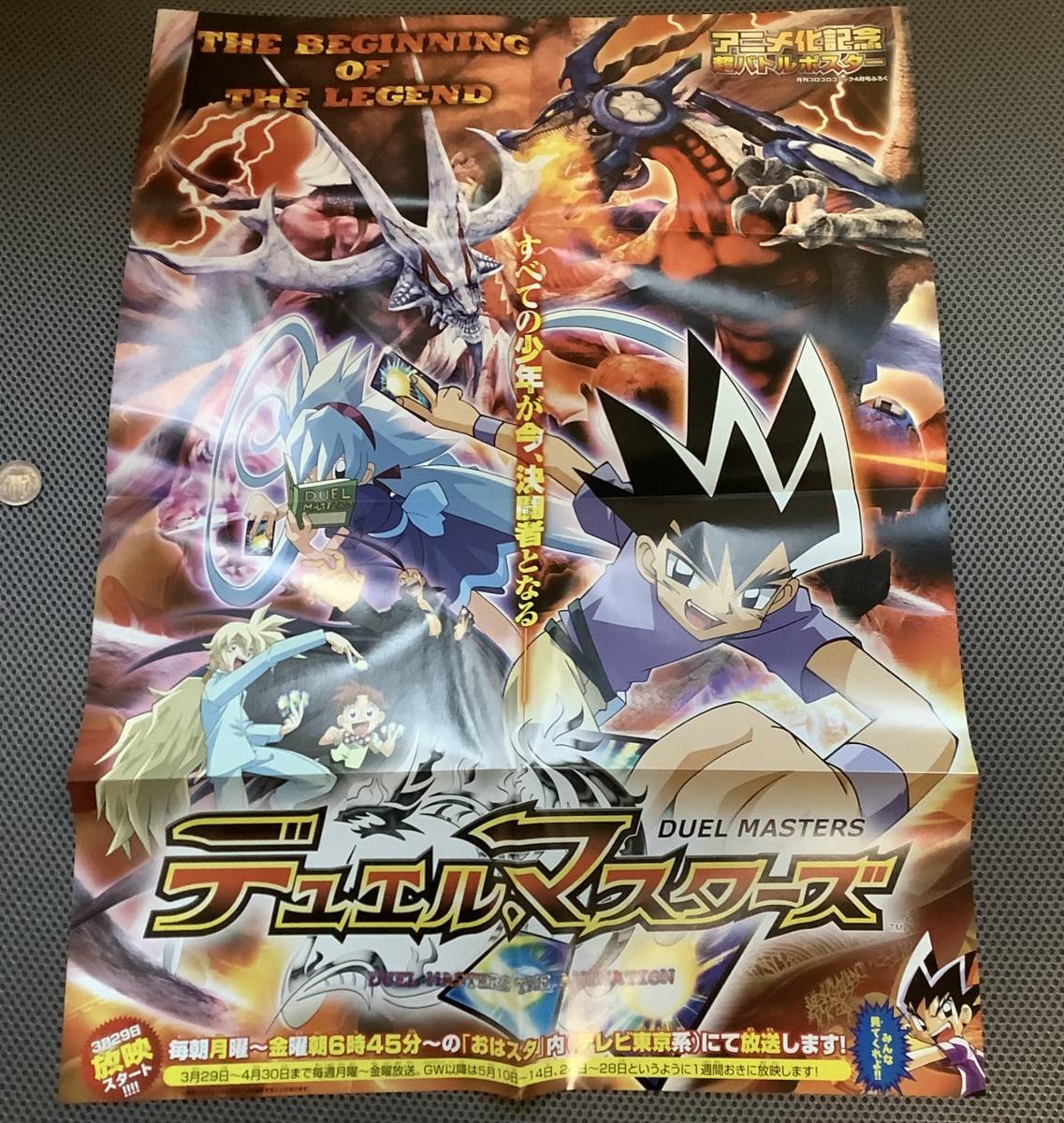 ポケットモンスター ファイアレッド リーフグリーン カントー地方全150体完全公式ポケモン図鑑ポスター 付録 コロコロ その他 売買されたオークション情報 Yahooの商品情報をアーカイブ公開 オークファン Aucfan Com ポケットモンスター ファイアレッド リーフグリーン カントー地方全150体完全公式ポケモン図鑑ポスター 付録 コロコロ その他 売買されたオークション情報 Yahooの商品情報をアーカイブ公開 オークファン Aucfan Com