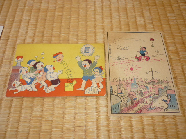 ■希少 美品 1906～1989年代 絵葉書！おそ松くん、巨人の星2枚、豆タンくん、朱房の小天狗、コロスケ、横井福次郎 絵、バービー他 合計10枚