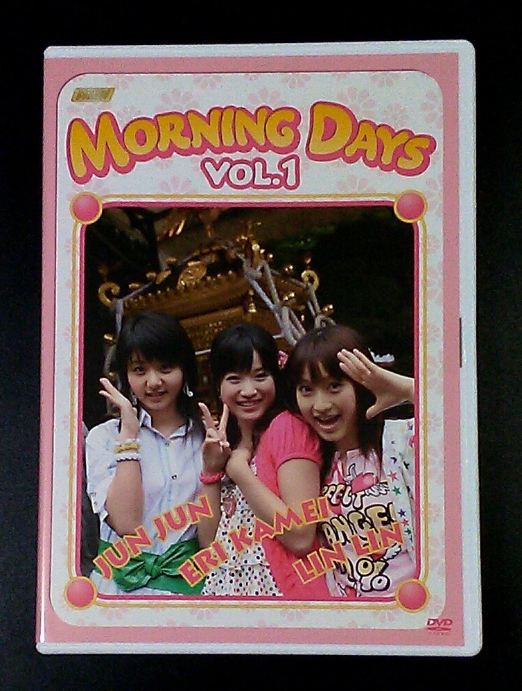 【計13本】 ハロプロ MORNING DAYS DVD モーニング娘。 グッズ Yahoo!オークション - モーニング娘 DVD MORNING DAYS VOL.1