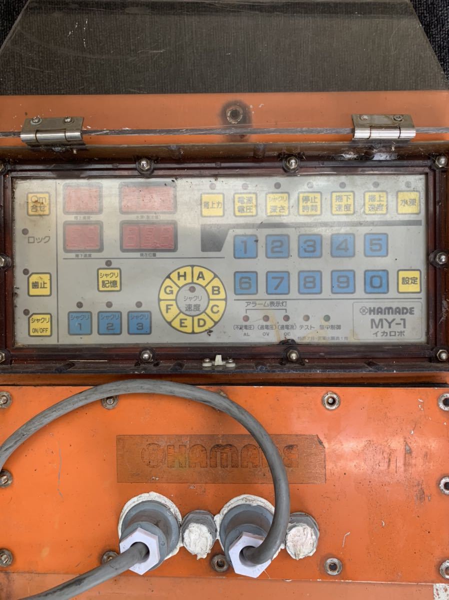 HAMADE MY-1 イカロボ
