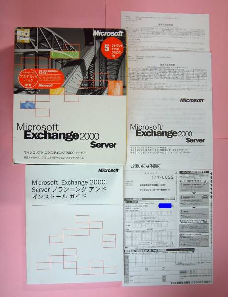 超美品の 通常版 2002 Standard Project Microsoft 【1731】 メディア