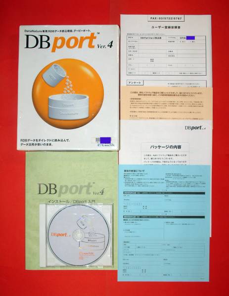【1104】 4957726000707 NJK DataNatureデータネーチャー用 RDB(OBBD対応)データー読込みソフト DB Port 4 デービーポート DBport 活用_画像1