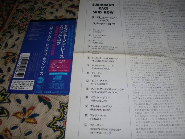  skid * low / sub hyu- man * race /SKID ROW/1995 year 