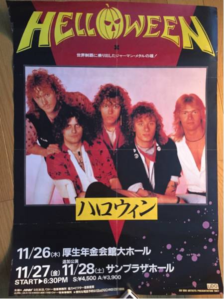  Halloween . day poster 1987 UDO german metal 