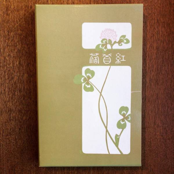  literary art literary coterie magazine [... reprint all 7 pcs. (.. number ~ no. 7 number )] Ishikawa . tree 