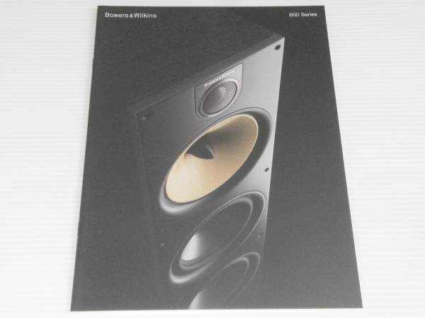 【カタログのみ】B&W　Bowers&Wilkins 600シリーズ スピーカー　2015.7_画像1