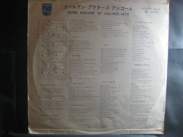 THE PLATTERS / MORE ENCORE OF GOLDEN HITS ◆V880NO◆LP_画像2