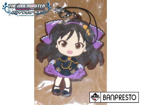  most lot The Idol Master sinterela girls G... squirrel Raver strap 346 production ver. rubber strap (.. writing .)tere trout 