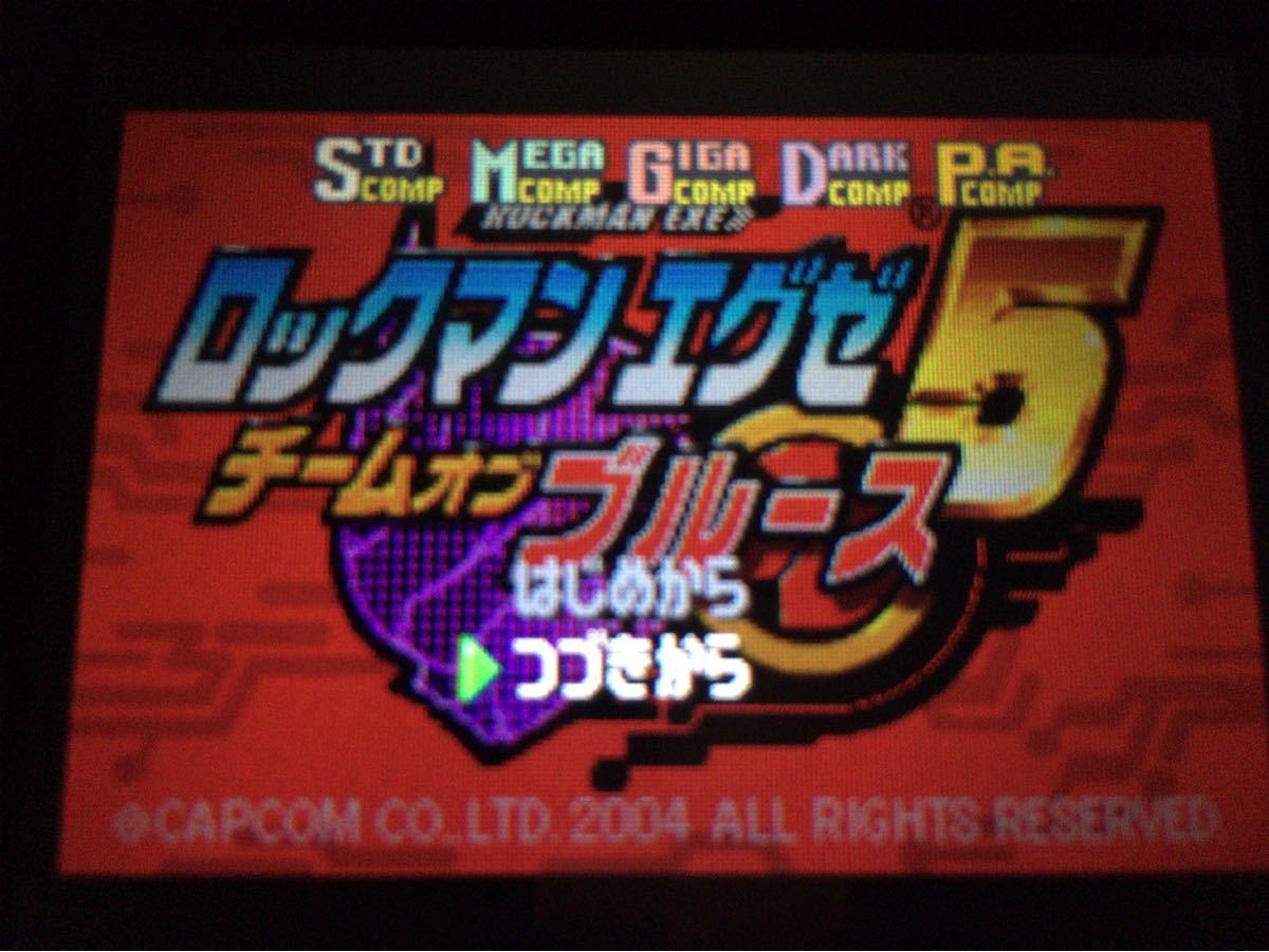 割引購入 ロックマンエグゼ 5 ツインリーダーズ Wスロット用ソフトと攻略本付き Ds 携帯用ゲームソフト Madmex Co Nz 割引購入 ロックマンエグゼ 5 ツインリーダーズ Wスロット用ソフトと攻略本付き Ds 携帯用ゲームソフト Madmex Co Nz