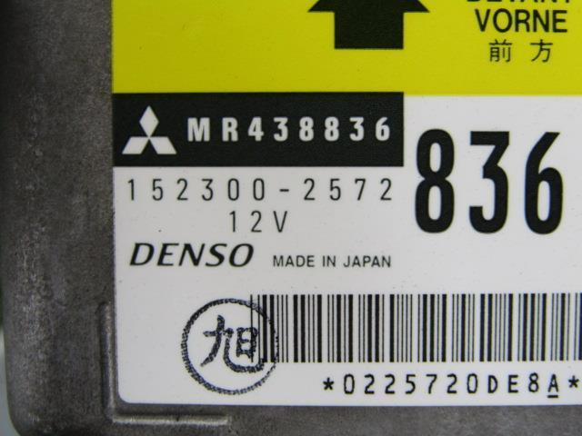 パジェロミニ H58A SRSコンピュータ　エアバッグコンピュータ 15230-2572 MR438836　送料【S】_画像3