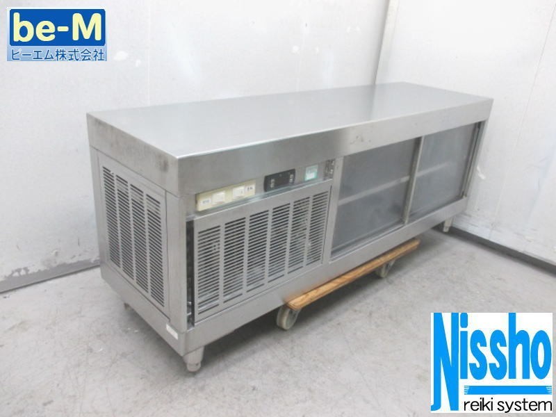 ■ビーエム冷蔵ディスプレイケース・N-120(L)・10年製・100V・W1200mm・中古・厨房専門店!!(9S313B)