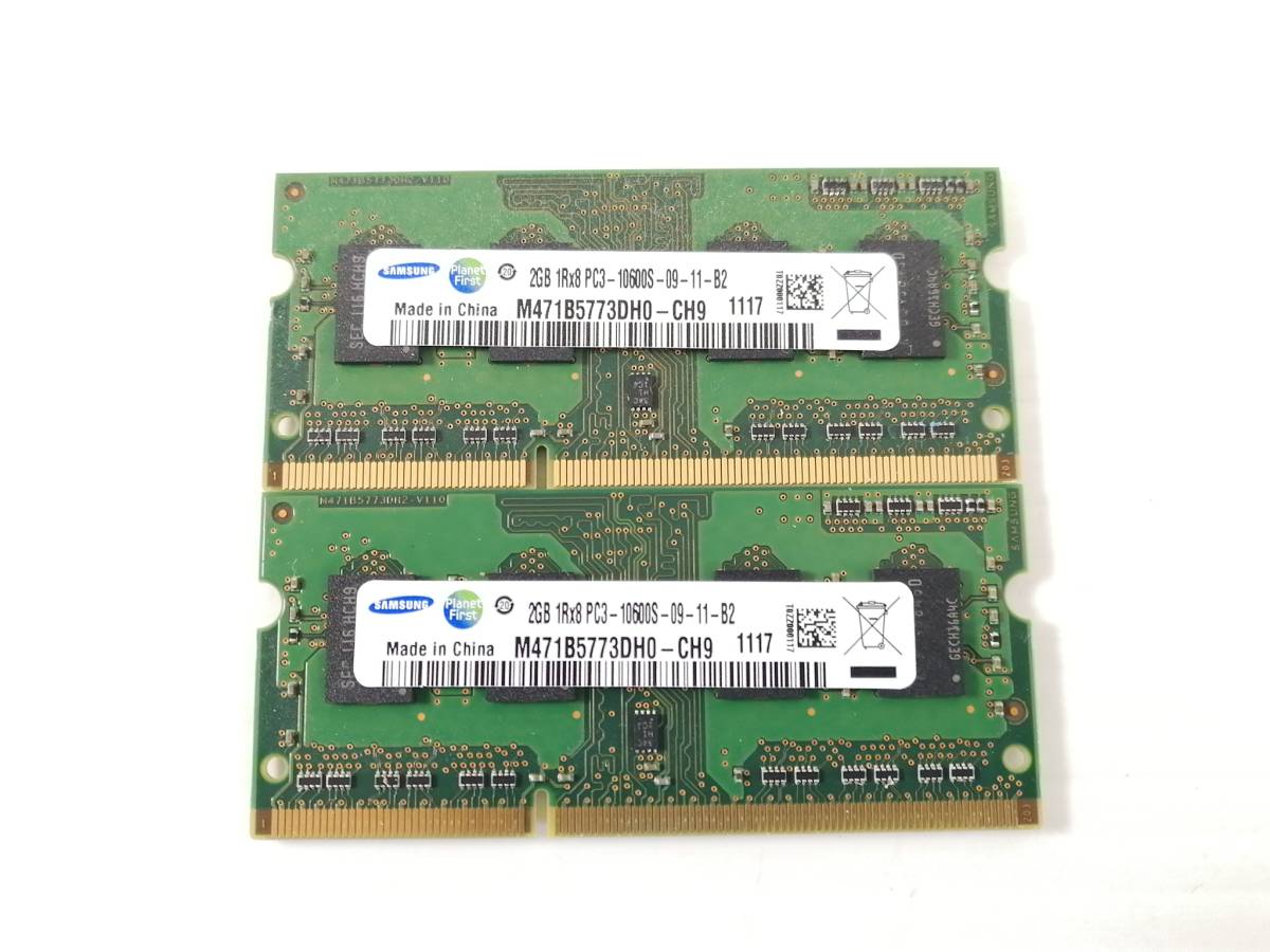 N499◇◆中古 SAMSUNG 1Rx8 PC3-10600S-09-11-B2 メモリ 4GB(2GB×2)_画像1