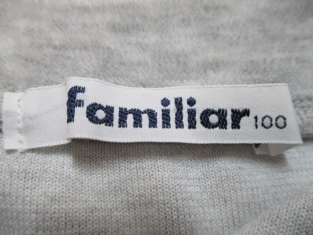 # Familia # pretty fleece long sleeve T shirt 100. gray 11216