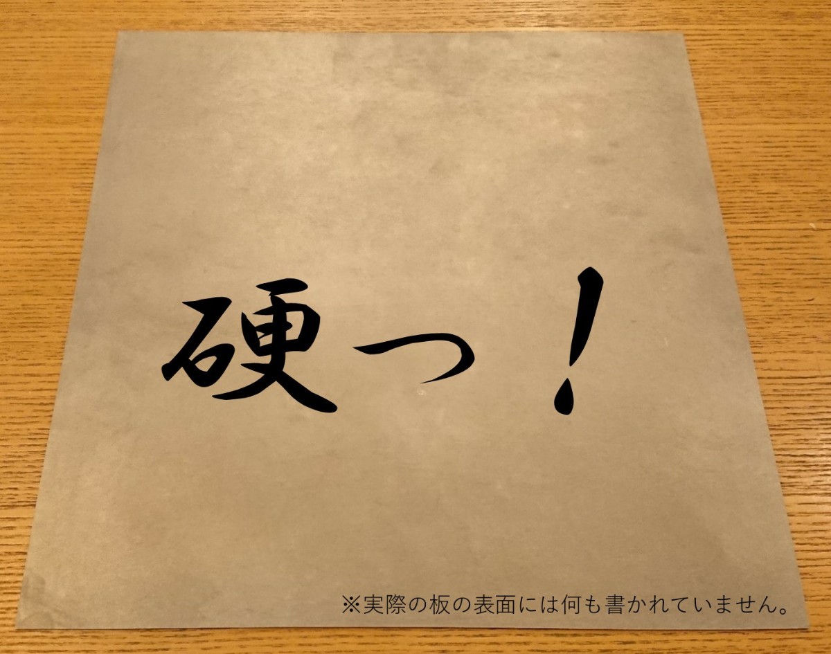 硬派の下敷き 300 mm x 300 mm x 1 mm（タングステン板 ）