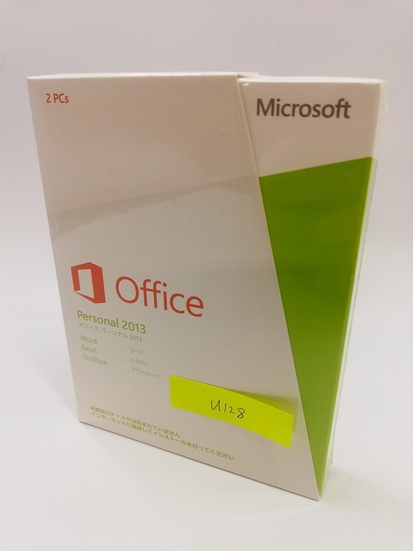 驚きの値段で Microsoft Office Personal 2013 日本語版 パッケージ版 未開封品 ワード エクセル U128 オフィスパック 驚きの値段で Microsoft Office Personal 2013 日本語版 パッケージ版 未開封品 ワード エクセル U128 オフィスパック