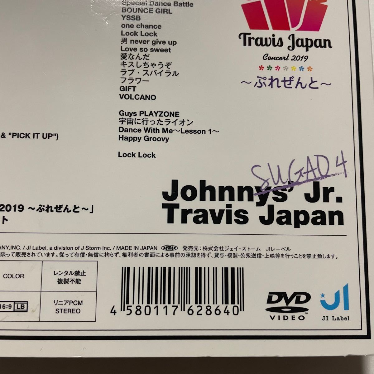 素顔4 TravisJapan盤 DVD 正規品
