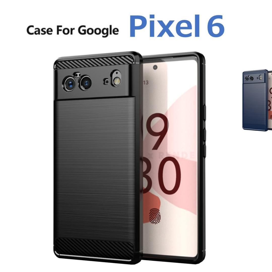 Google Pixel 6 TPUケース ブラック_画像1