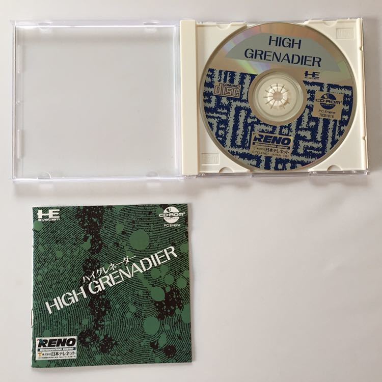 動作確認済み ハイグレネーダー PCEソフト PCエンジン 説明書あり 取説有り 1991年発売 CD-ROM